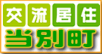�𗬋��Z�@����