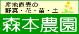�Y�n�����@��؁E�ԁE�c�E�y�̐X�{�_��