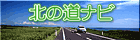 �k�̓��i�r