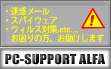 ��HP�̓s�[�V�[�T�|�[�g�A���t�@���^�c���Ă��܂�